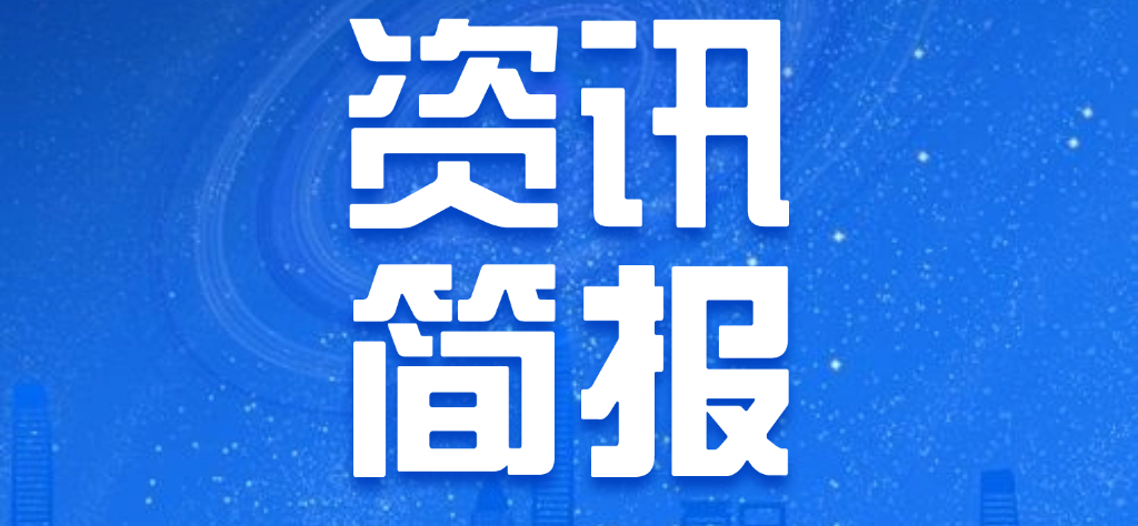 市場人士：鋼鐵市場季節性淡季將在11月中下旬來臨 預計鐵礦石現貨價格將出現補跌